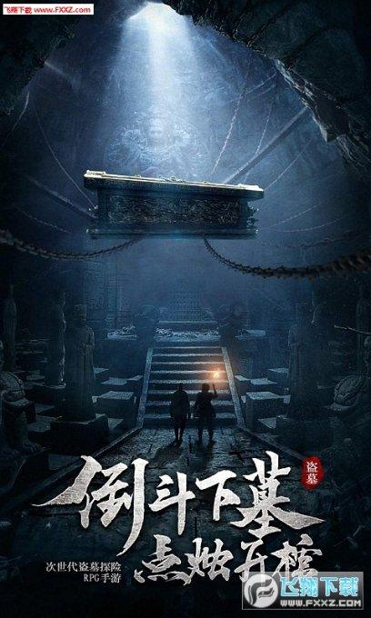 幻世录2