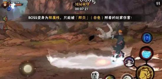 逃离魔幻猎镜