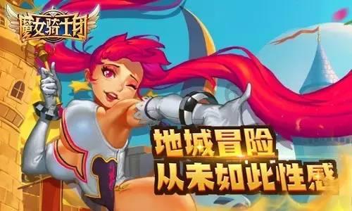 逃离拇指山地