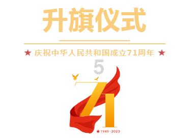 热血NBA万圣节篇