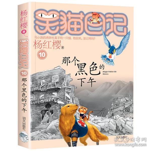 飞行员的测试